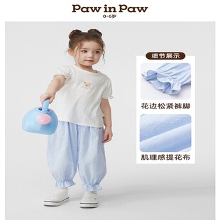 Pawinpaw卡通小熊系列变型裤(TRANSFORMED PANTS)(TA)PCTAF4781E