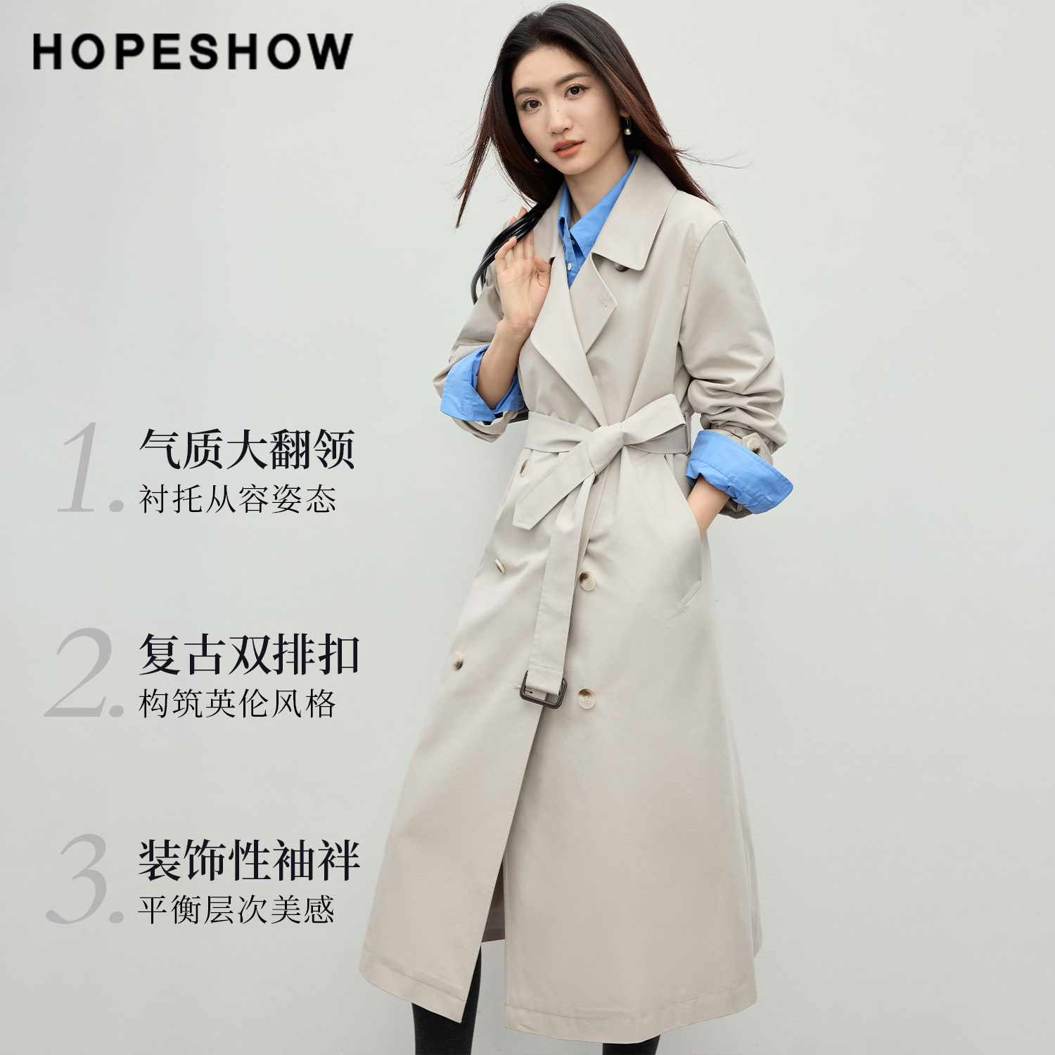 红袖  风衣  90126010702图片