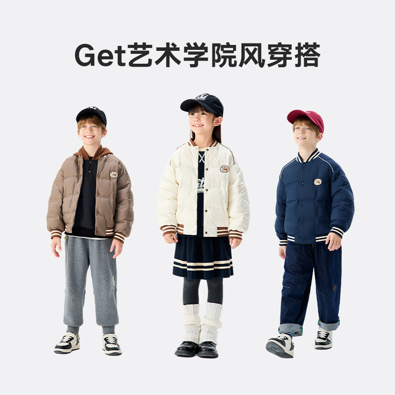 马拉丁童装外套24冬中性大童美式复古棒球服夹克羽绒服534914623D,童装/婴儿装/亲子装,夹克/皮衣,淘宝优惠券,粉丝福利购,淘宝优惠卷