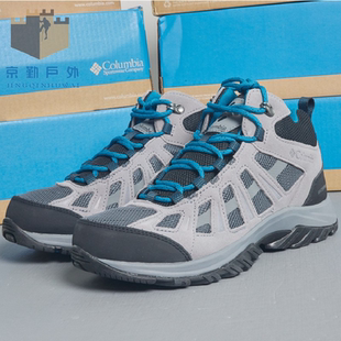 BM0168 户外徒步鞋 Columbia 哥伦比亚男鞋
