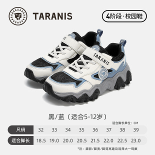TARANIS/泰兰尼斯春季男女童运动鞋T01D5A6388