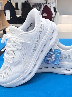 SKECHERS斯凯奇2025MAX CUSHIONING GLIDE-STEP跑步鞋129400-WSL