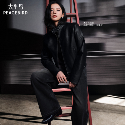 太平鸟黑天使PU外套25合体通勤短款外套女A1BBF3417