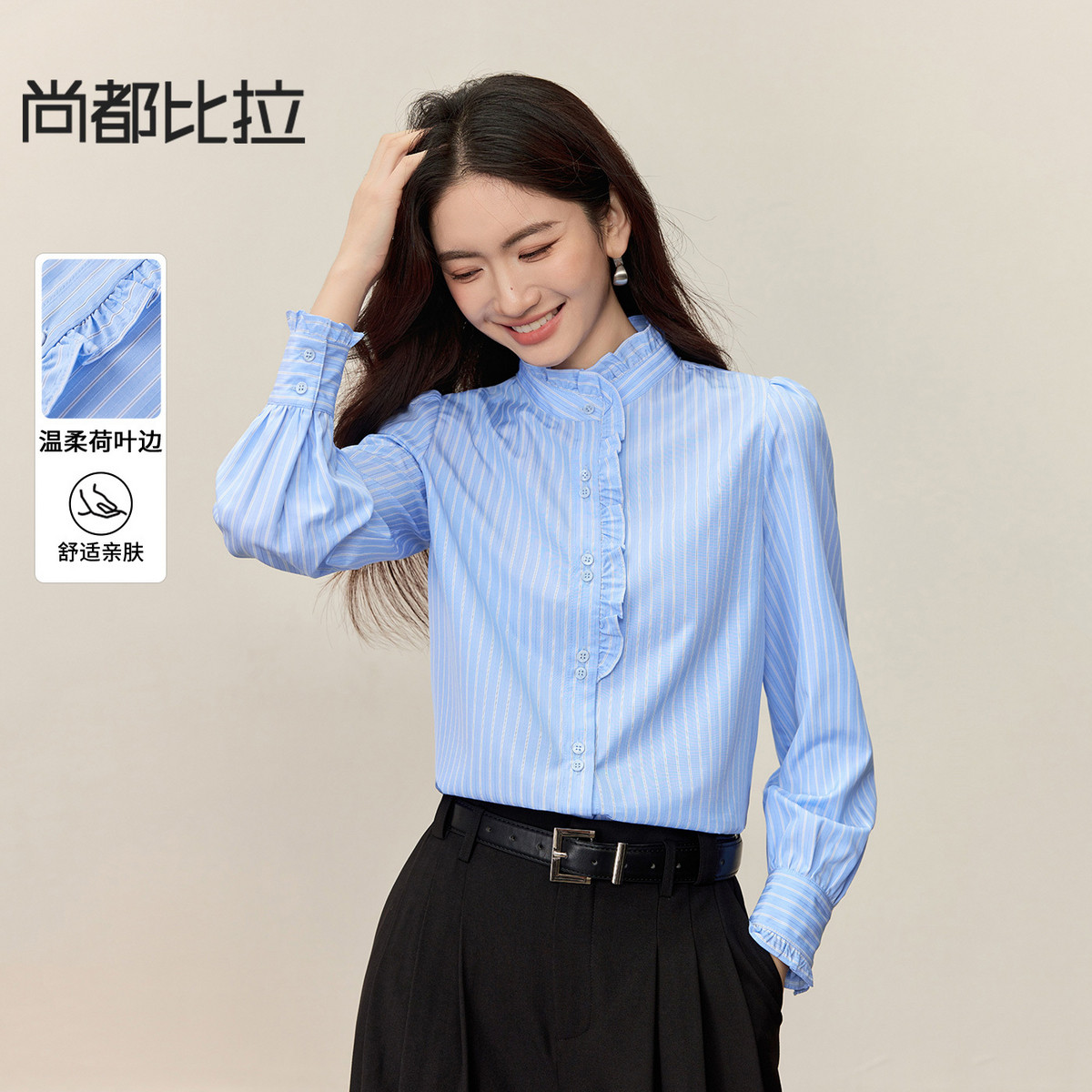 【门襟荷叶边】单排扣门襟荷叶边袖口蝴蝶结绣花泡泡袖条纹衬衫