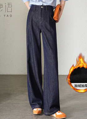 白鹿语设计感捏褶牛仔长裤冬款加绒复古高腰直筒宽松女BX10455