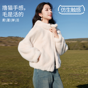 【香影猫猫绒】白色毛毛外套女冬季2024毛绒环保