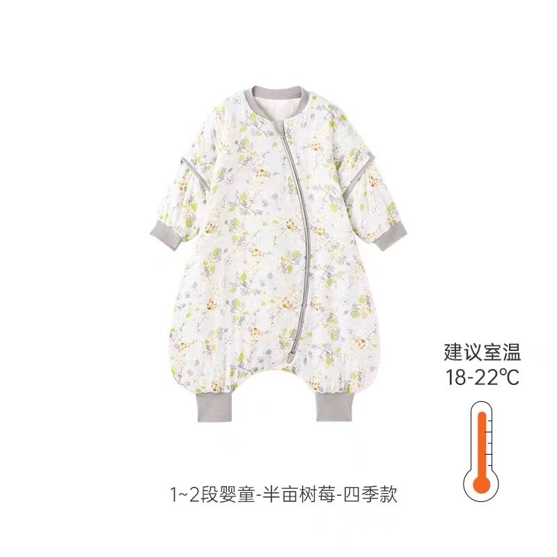 英氏树莓夹棉婴童分腿睡袋YESFJ0P045A