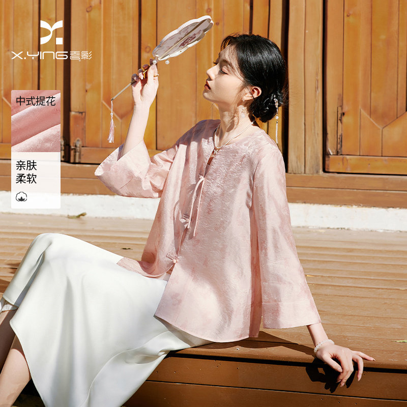 香影新中式粉色提花外套女短款2026春季新款甜美减龄国风盘扣上衣图片