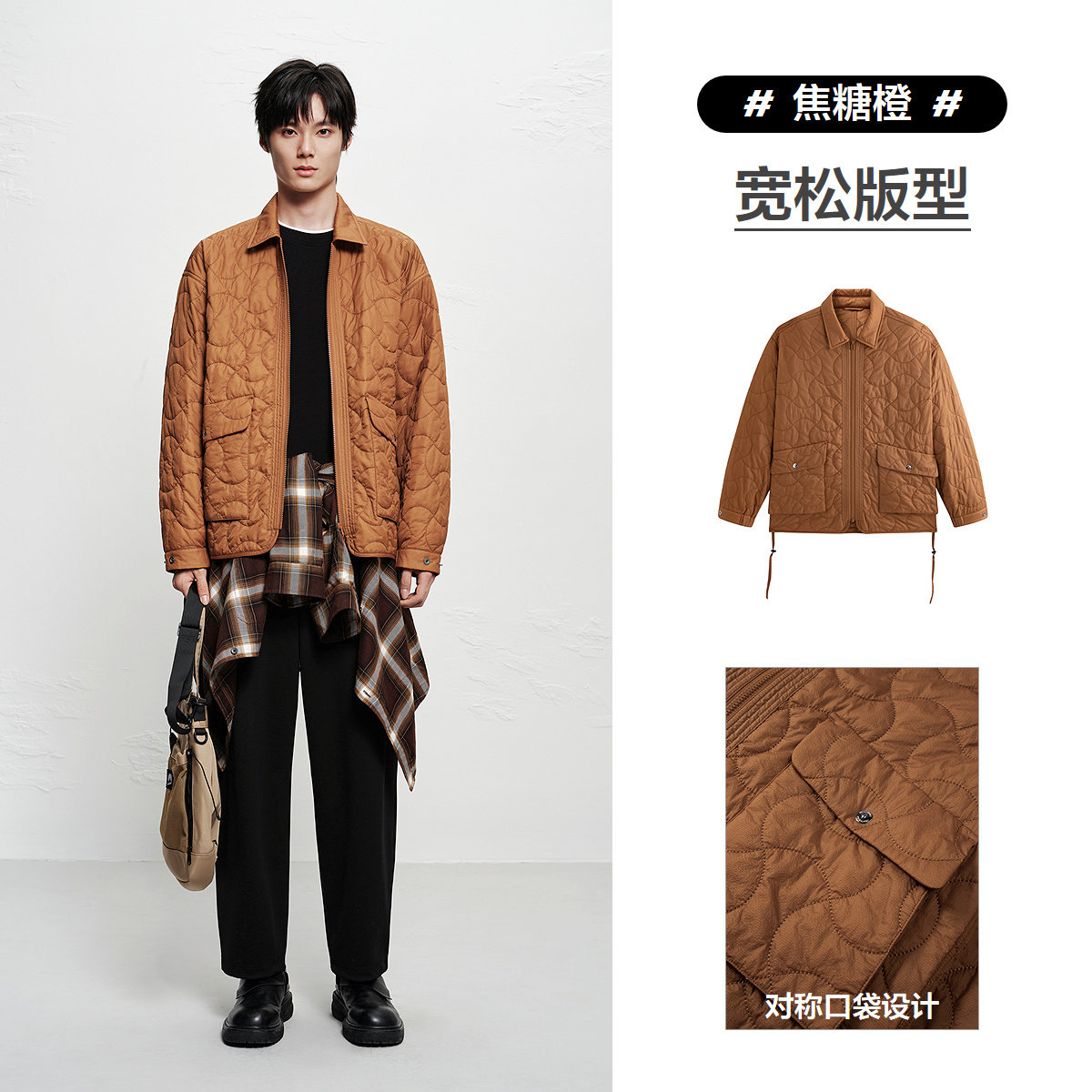 【商场同款】太平鸟男装棉衣25冬季宽松满版绗缝 B2ABF4122