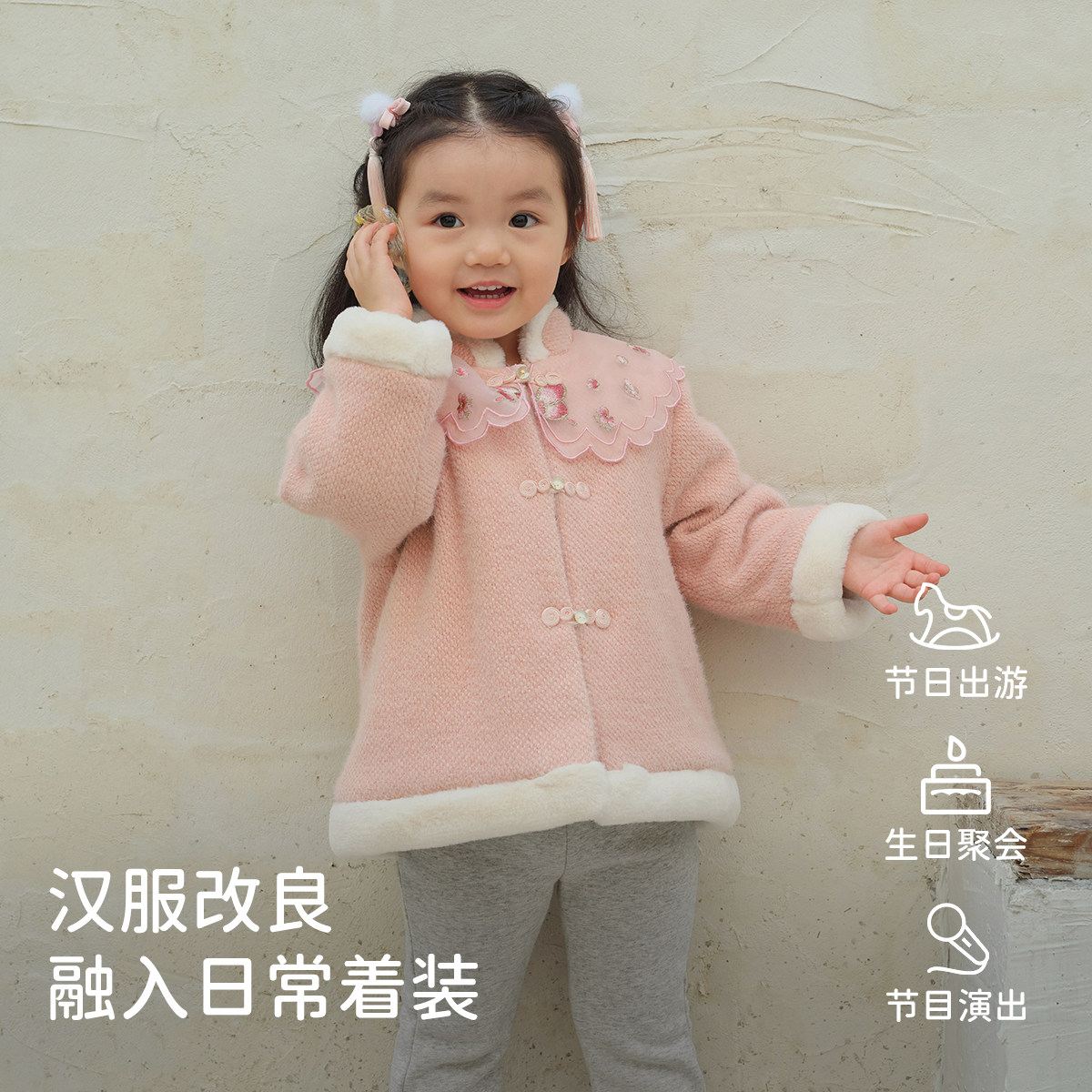 戴维贝拉儿童棉服2024冬装款女童中国风外套女宝加厚棉衣