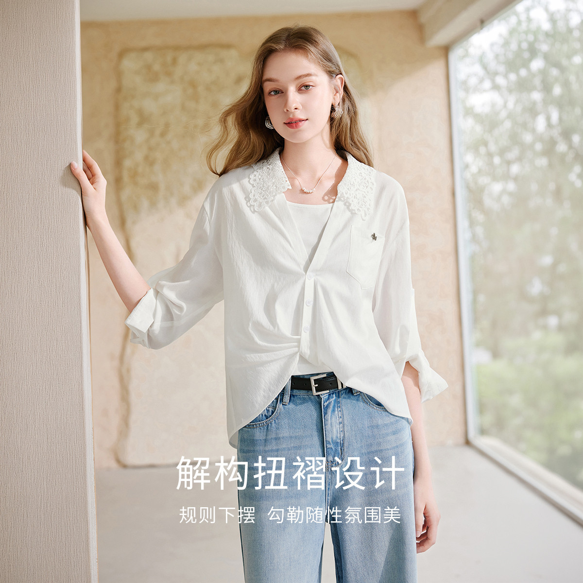 香影白色蕾丝v领衬衫女2026夏秋季吊带外搭衬衣薄上衣两件套