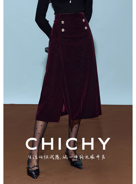 CHICHY复古暗红色小香风显瘦丝绒半裙CC5C002244（不含外套）