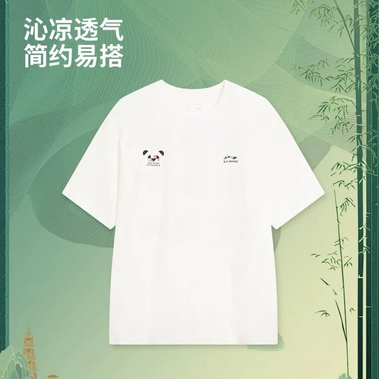 李宁运动生活系列短袖文化衫AHSVE99