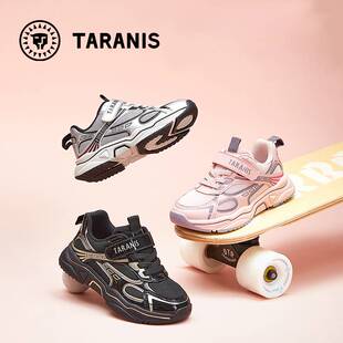 TARANIS/泰兰尼斯秋季男女童运动鞋T01X4C5576