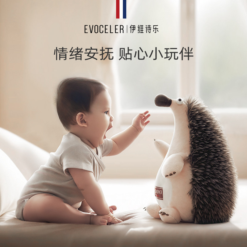 英国evoceler婴儿安抚玩偶哄睡手偶宝宝睡觉神器毛绒公仔玩具娃娃