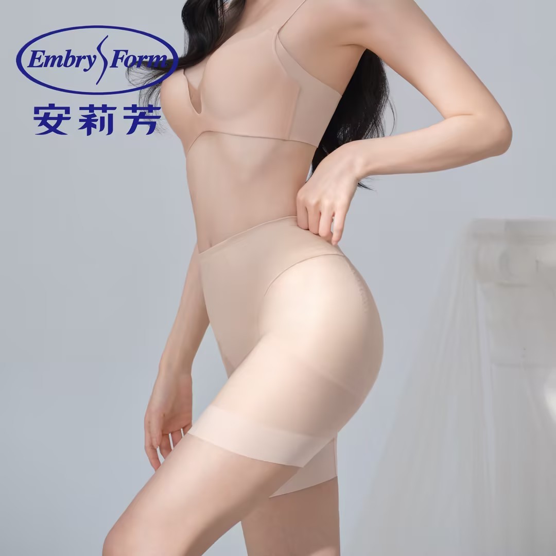 安莉芳薄款高腰塑身短裤女士无痕束腰收腹提臀弹力美体裤EP00093