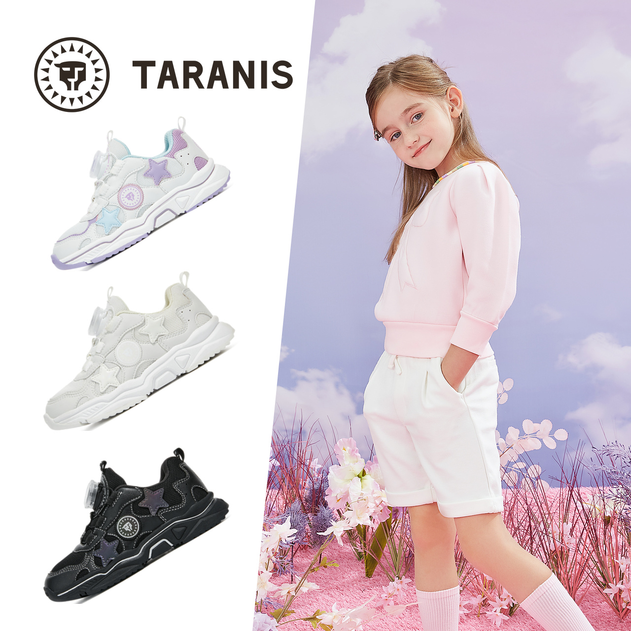 TARANIS/泰兰尼斯秋季男女童运动鞋T01X4C4651