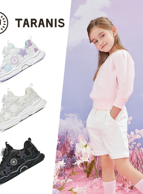 TARANIS/泰兰尼斯秋季男女童运动鞋T01X4C4651