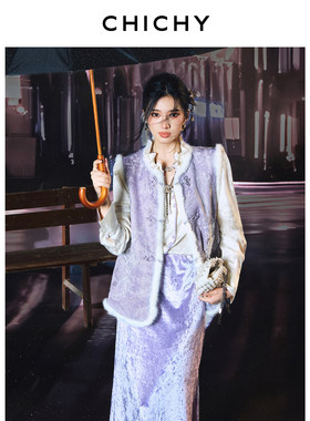 【新中式美学】CHICHY国风提花水貂毛马甲紫色棉服外套CC2A004261
