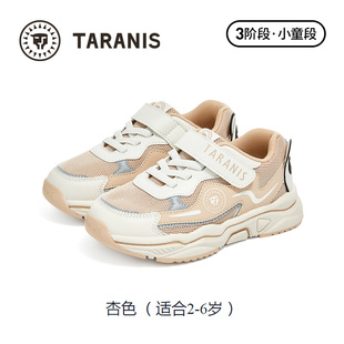 TARANIS/泰兰尼斯秋季男童运动鞋T01X4C4620