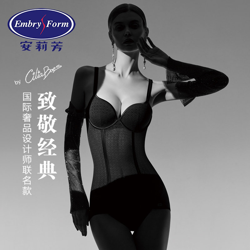 【老花系列】安莉芳带罩杯聚拢塑身连体衣女束身衣EY00031