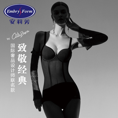【老花系列】安莉芳带罩杯聚拢塑身连体衣女束身衣EY00031