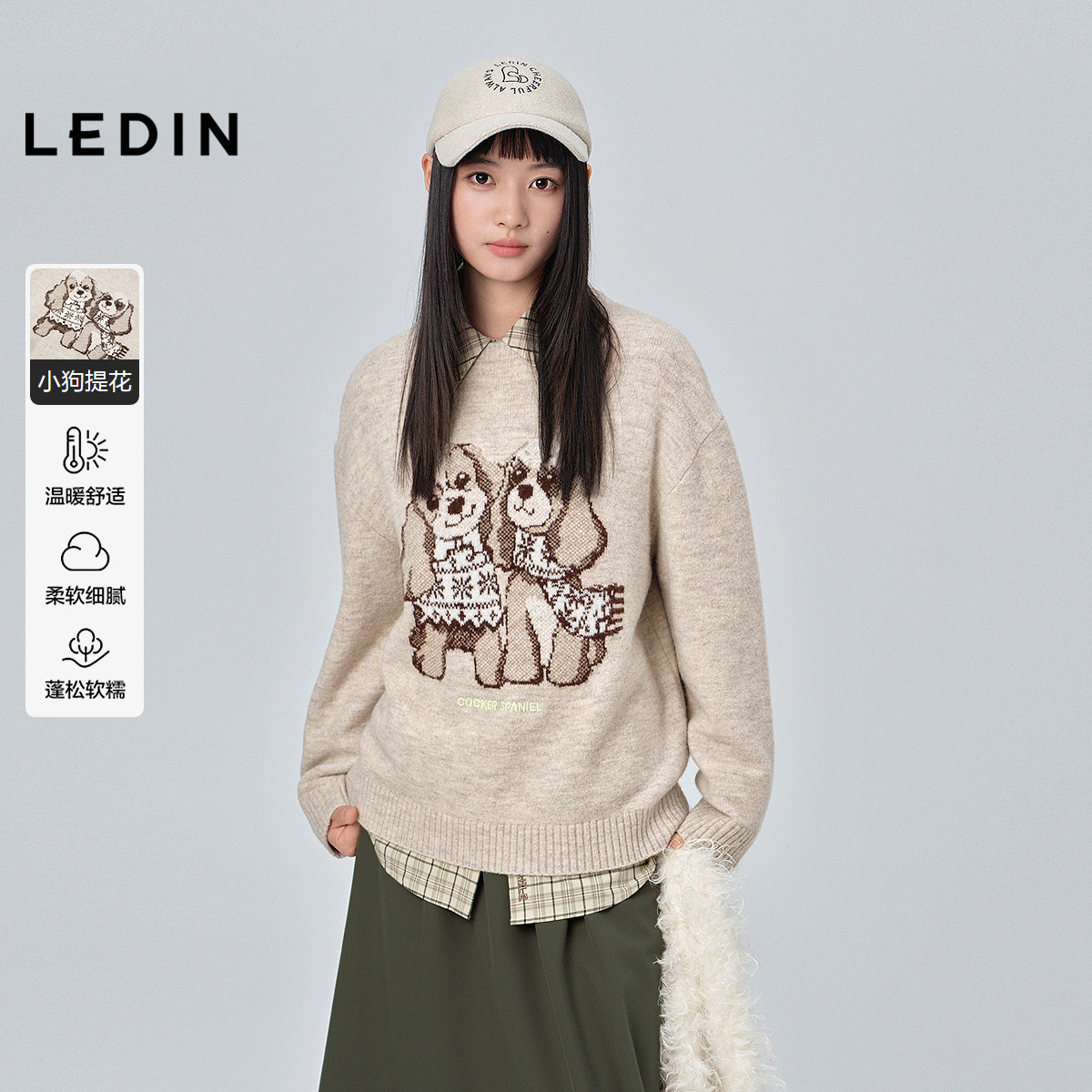 乐町可爱小狗圆领毛衣秋冬套头针织衫C2EEF4355