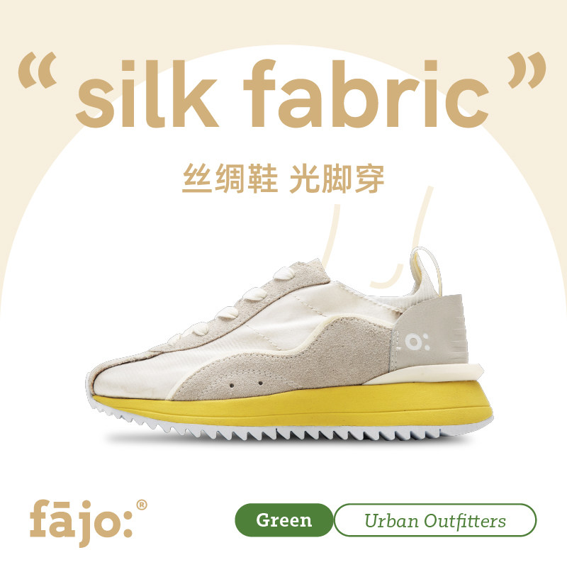 fajo 花椒星球冰淇淋丝绸鞋 蘑菇灰 男女同款  一脚蹬可踩跟