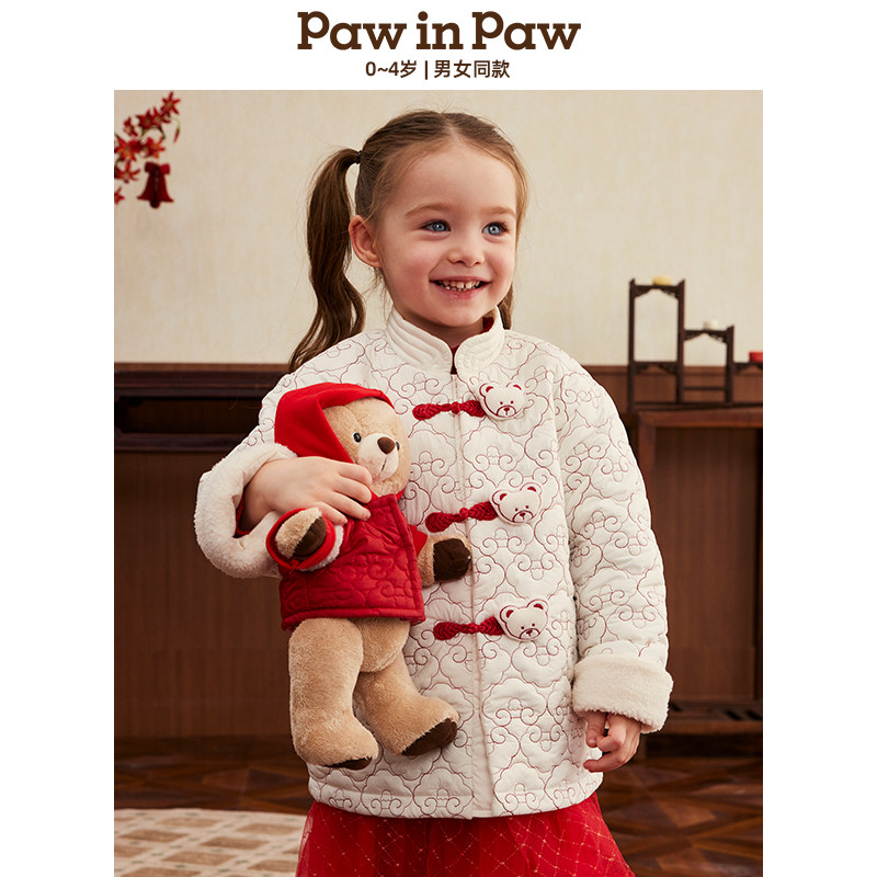 【新年系列】PAWINPAW卡通小熊童装男女宝棉服拜年服PCJPF1191T