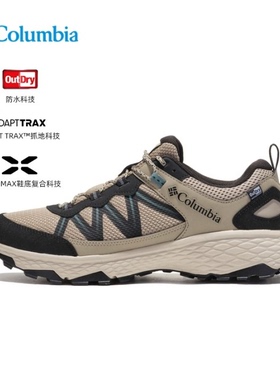 Columbia/哥伦比亚男子狂风PUSH徒步鞋BM9168