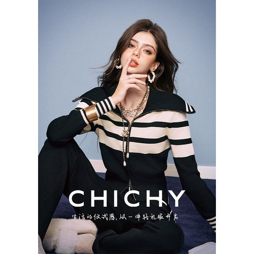 CHICHY洋气显瘦黑色条纹针织开衫休闲裤两件套CT9A001251