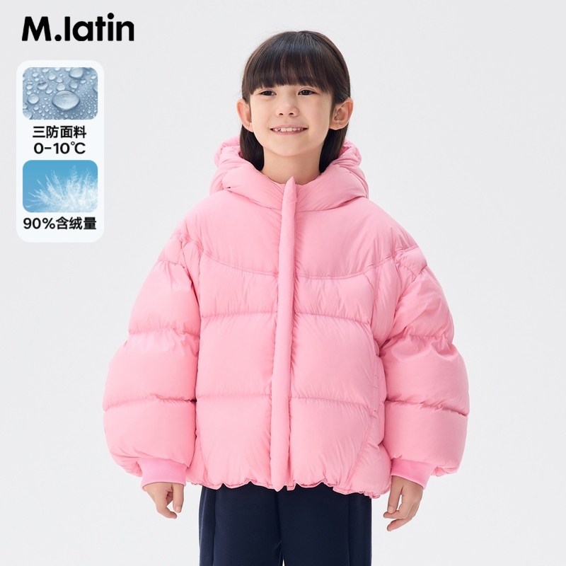 马拉丁童装儿童羽绒服24冬女大童羽绒夹克124924613W