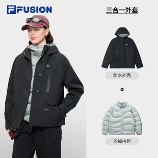 赵露思同款FILA FUSION斐乐潮牌三合一羽绒服2025外套T11W541906F