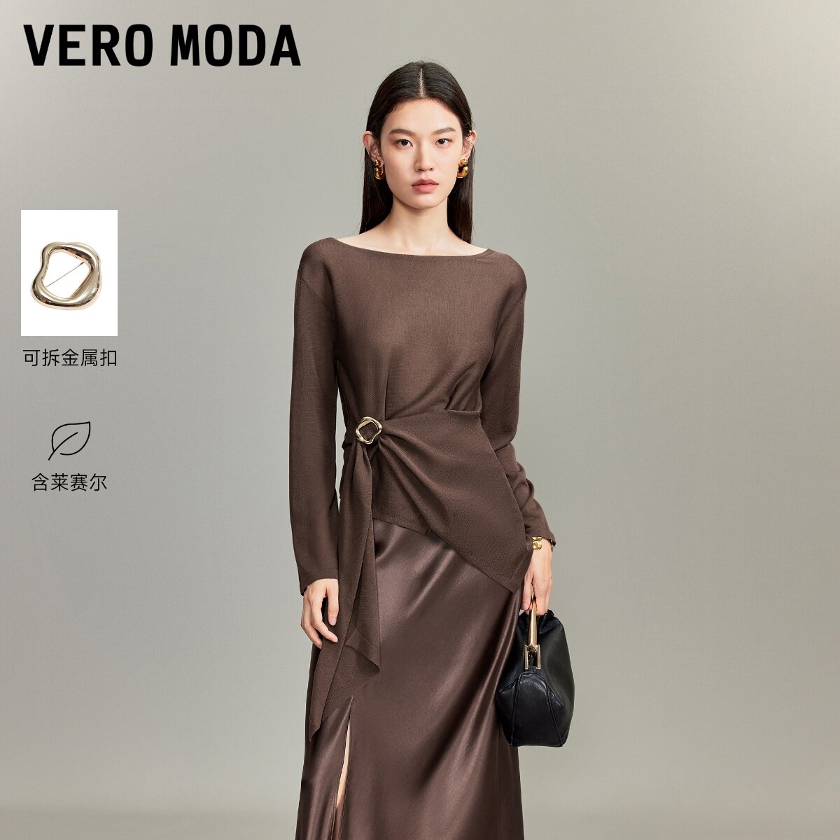 Vero Moda针织衫女2026秋季新款金属装饰荡领上衣326324032