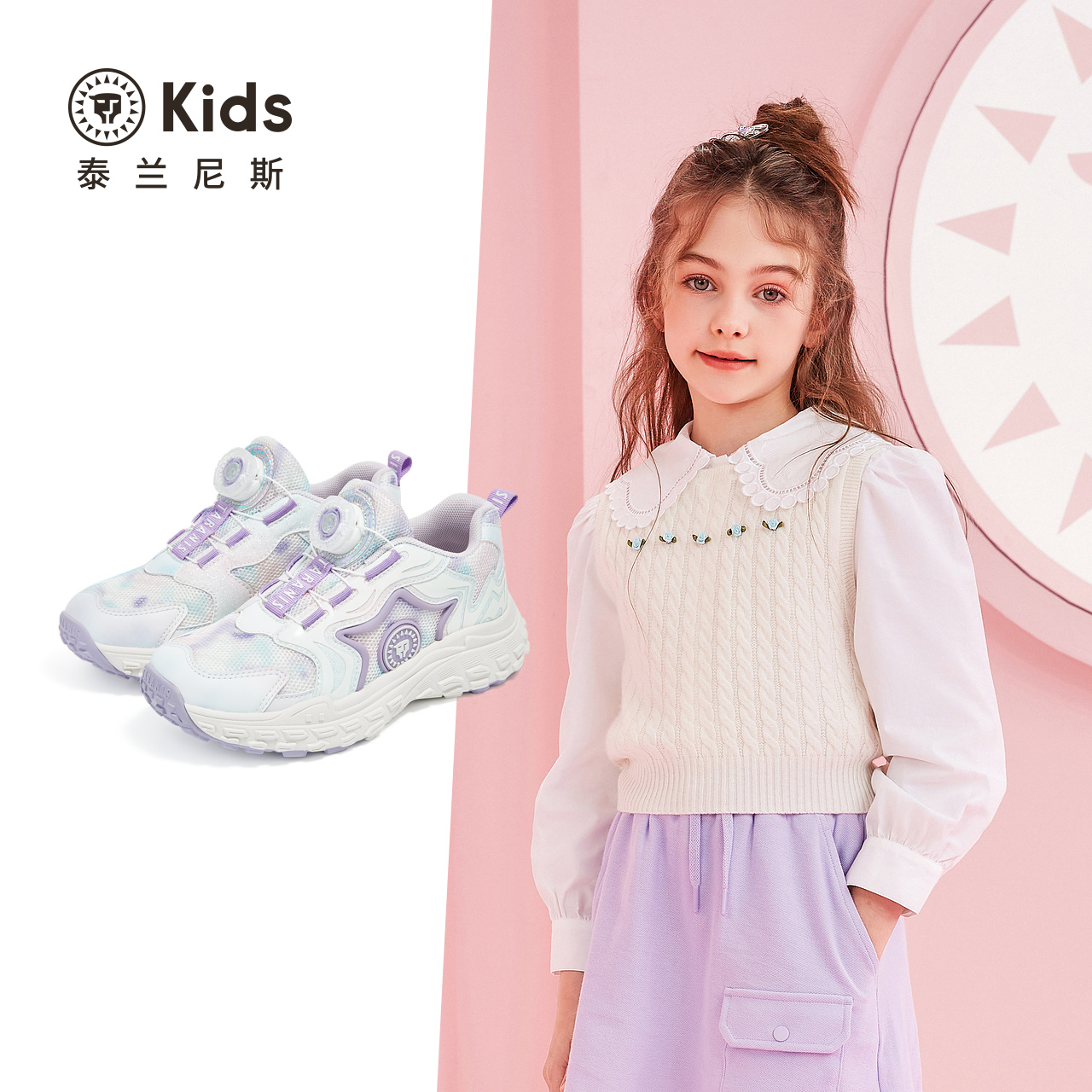 TARANIS/泰兰尼斯秋季女童运动鞋T01D4C4875