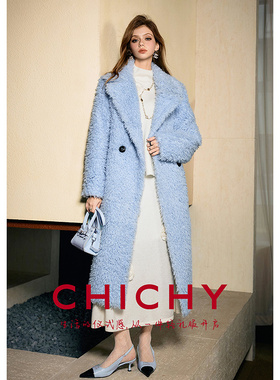 CHICHY廓形剪裁蓝色宽松双面环保长款羊羔毛外套CW4G003254