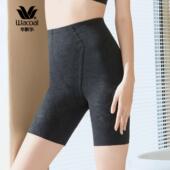 华歌尔Wacoal WG6200 收腹提臀美腿薄舒适束身塑身裤