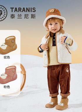 TARANIS/泰兰尼斯冬季男女童雪地靴T08T5D6458