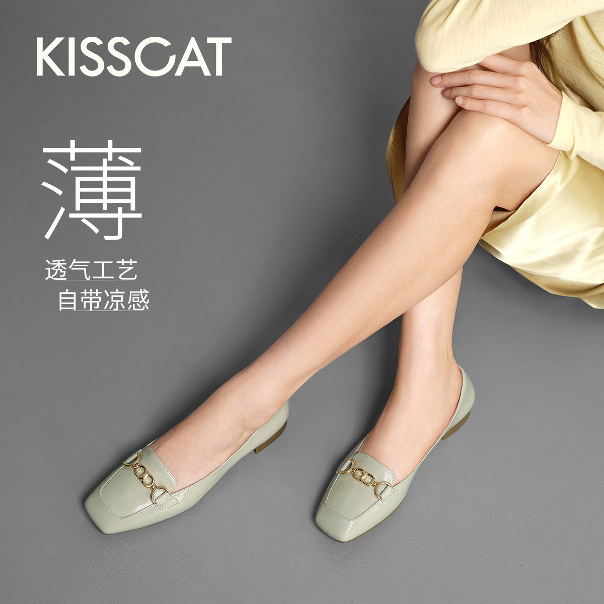 KISSCAT接吻猫舒适通勤平跟浅口单鞋女鞋KA65164-51