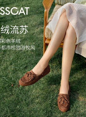 KISSCAT接吻猫豆豆鞋25秋新一脚蹬乐福鞋女软底不累脚KA65527-50