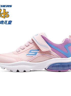 斯凯奇女孩运动鞋319032L