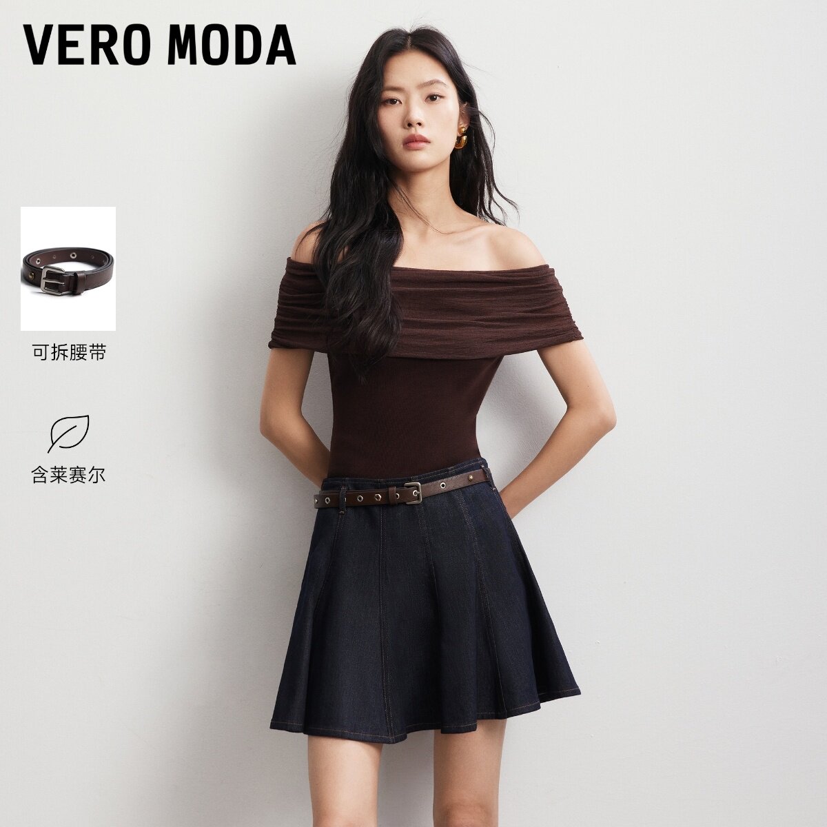 Vero Moda半身裙2026秋季新款含莱赛尔腰带明线牛仔短裙326337017