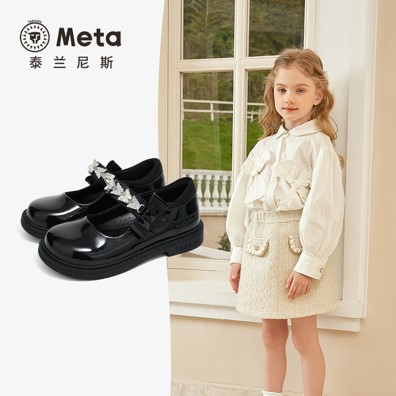 TARANIS/泰兰尼斯秋季女童皮鞋M03X5C6647