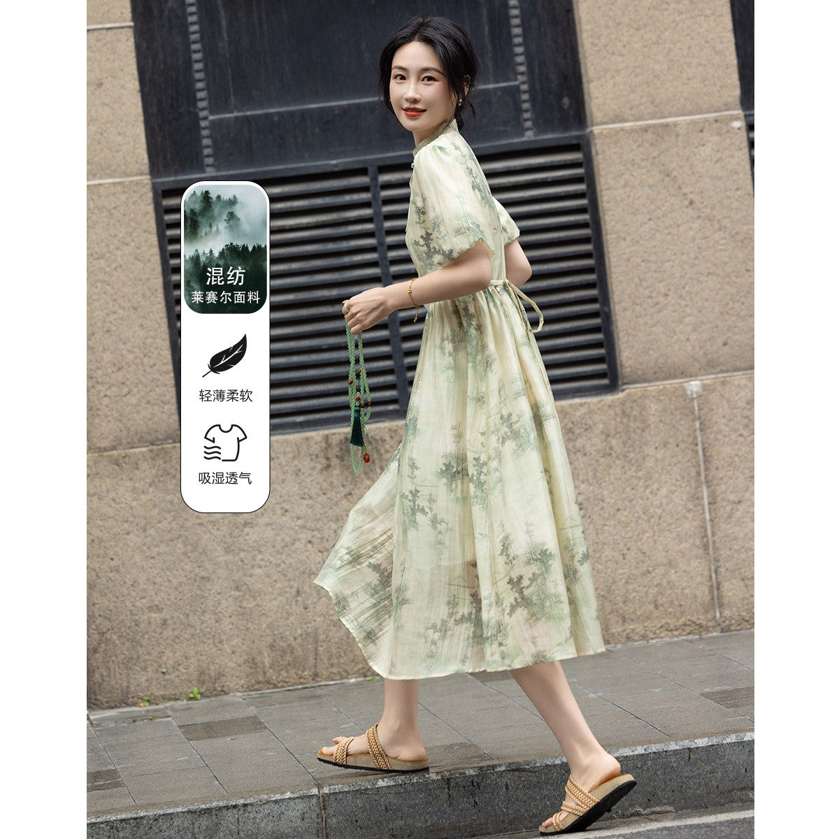 dme德玛纳国风新中式立领盘扣旗袍裙印花连衣裙女G539221544219