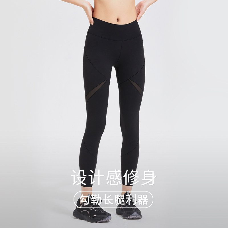 暴走的萝莉瑜伽裤女网纱拼接紧身裤透气健身运动长裤