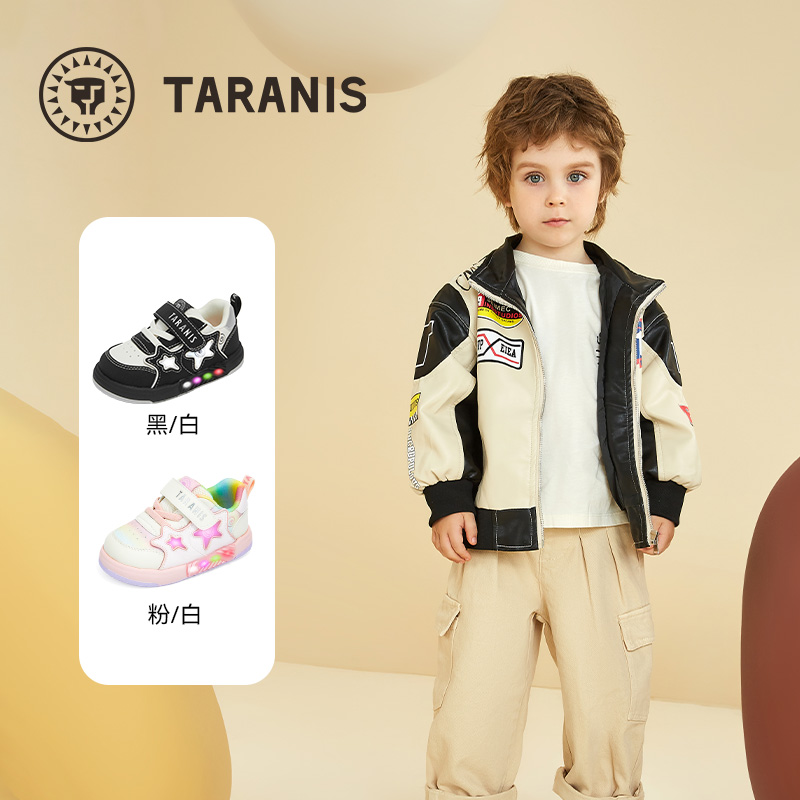 TARANIS/泰兰尼斯秋季男女童板鞋T02T5C6568