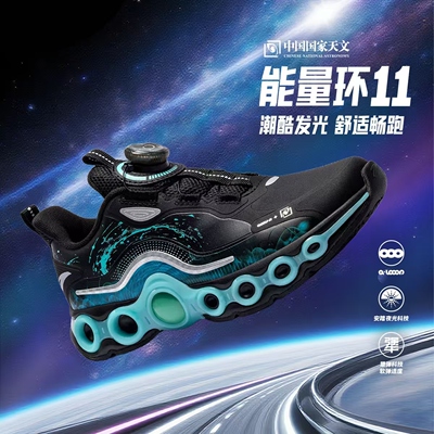 安踏儿童运动鞋男大童能量环11冬季皮面保暖舒适跑鞋312545588N