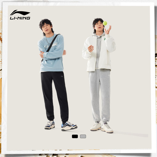 李宁卫裤男士2025休闲跑步裤子加绒保暖环保冬季运动裤AKLV869