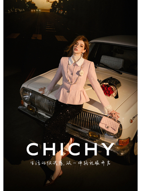 CHICHY甜美减龄小香风粉色收腰修身短外套CC2K001254