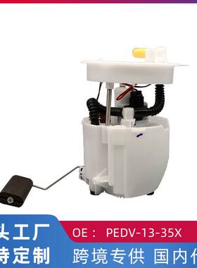 适用马自达CX-4 汽车燃油泵汽油泵总成PEDV-13-35X  F01R00S576